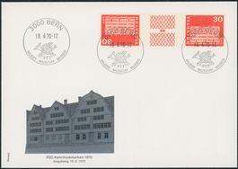 1970 - Baudenkmäler - Zwischenstege - Ersttagsbrief FDC U1