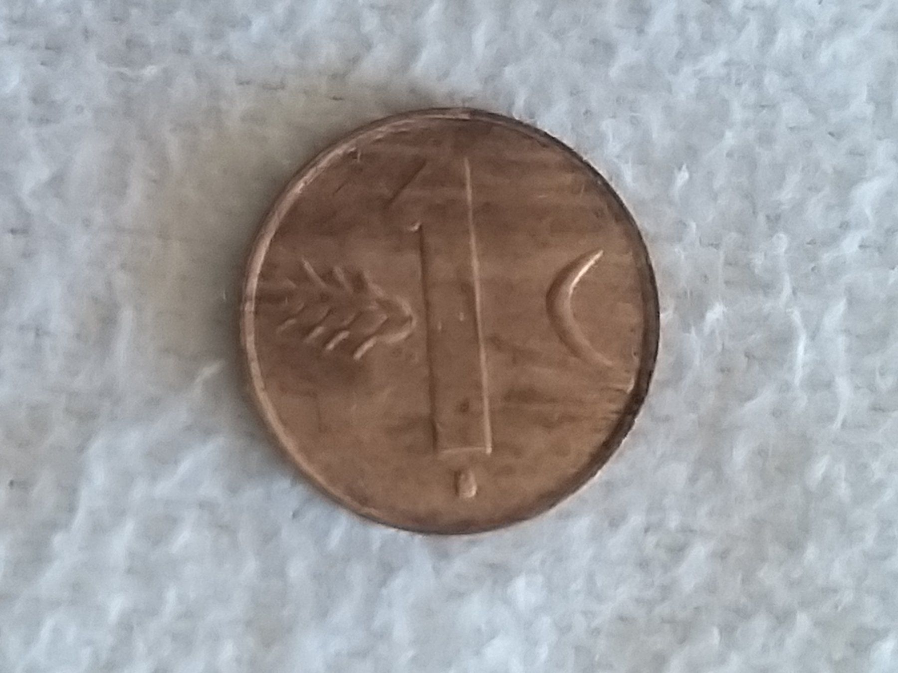 Alle Münzen: 1 CENTIME 1948 HELVETIA – Gebraucht aus La Chaux-de-Fonds von reu_kx5l