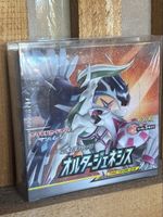 Pokemon Alter Genesis Booster Box - Japanese Mint Cond