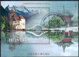 1998 Sonderblock "China - Schweiz" Nr. 960 mit ET-ʘ