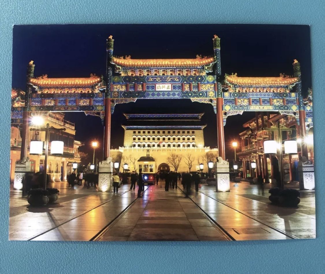 Cartoline postali: Postkarte Peking, A6 Format – Nuovo e nell'imballaggio originale da Basel venduto da anna123456789