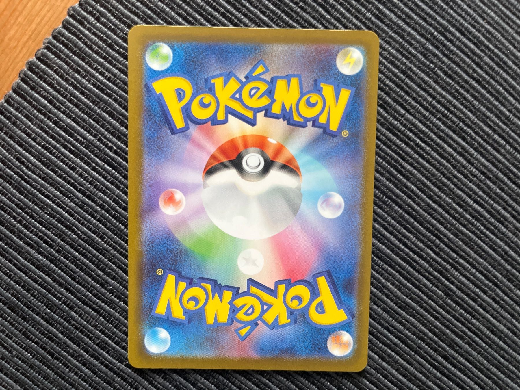 Pokémon Carte collezionabili: Pokemon Mega Dream EX SR Karte Japan – Nuovo (secondo la descrizione) da Wabern venduto da Collectfun 1