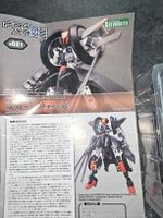 Kotobukiya Frame Arms 021 RF-12 Wilbernine RE, Neuwertig