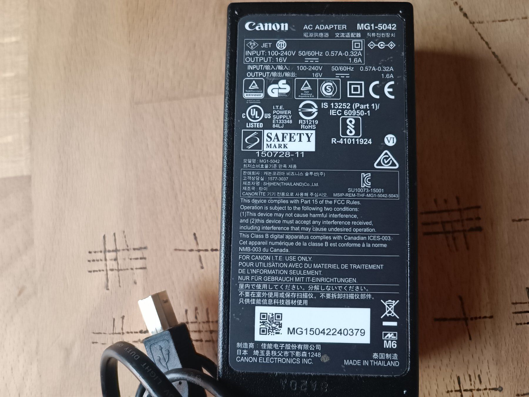 Canon Scanner: SCANNER canon imageFORMULA DR-C225 II – Gebraucht aus Genève von Mercedest7 6