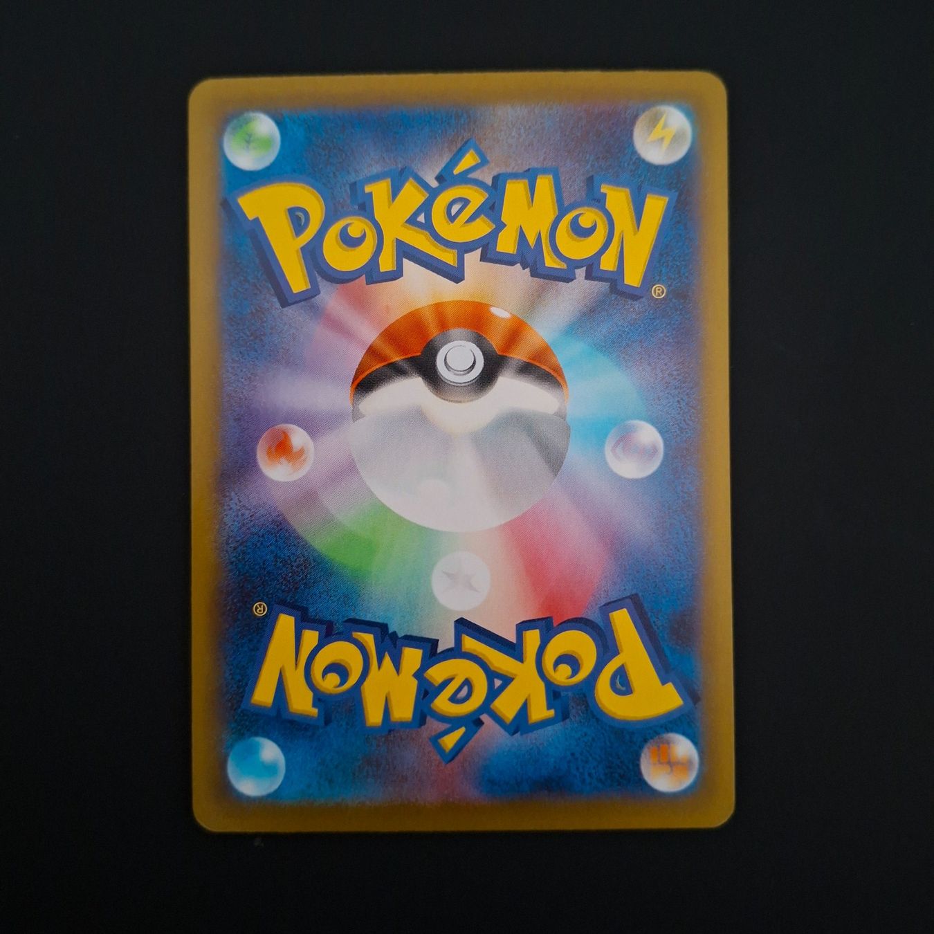 Pokémon Sammelbilder & Trading cards: Marshadow #069 Mega Brave M1L JAP – Gebraucht aus Biasca von Sara_Poke123 1