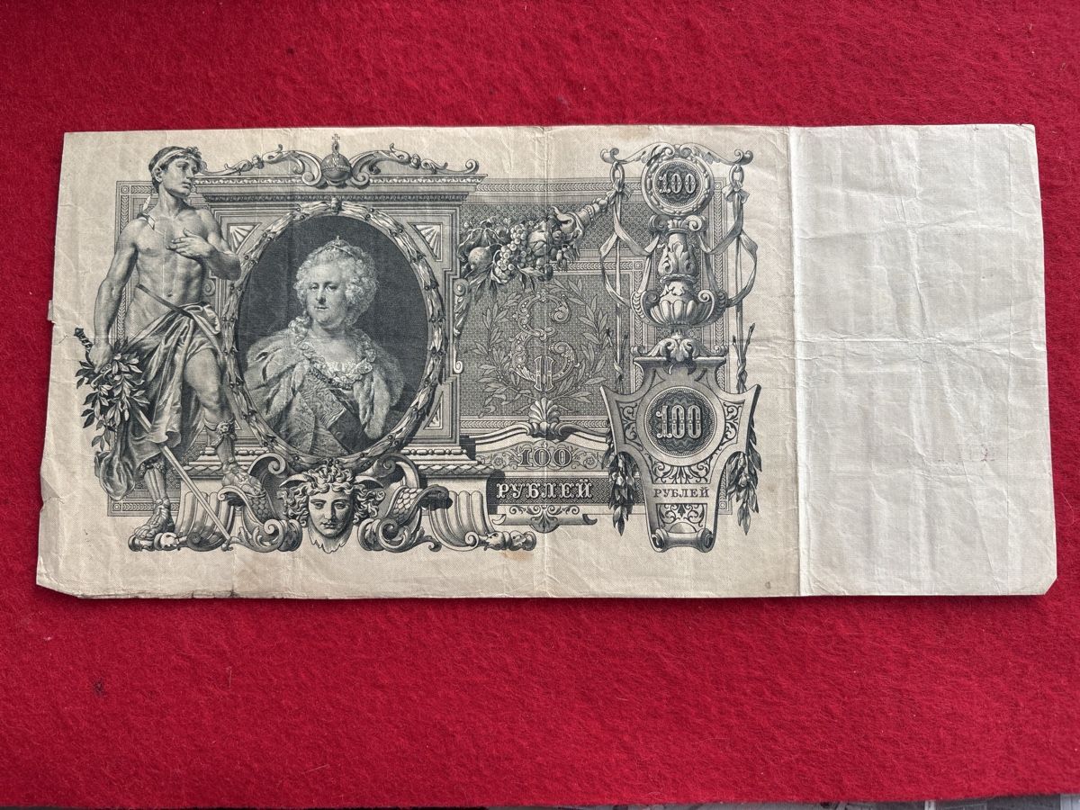 Banconote: Billet Russie 🇷🇺 1910 – Usato da Bussigny venduto da Numk 1