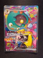 Iono's Bellibolt ex SAR Japanese m2a