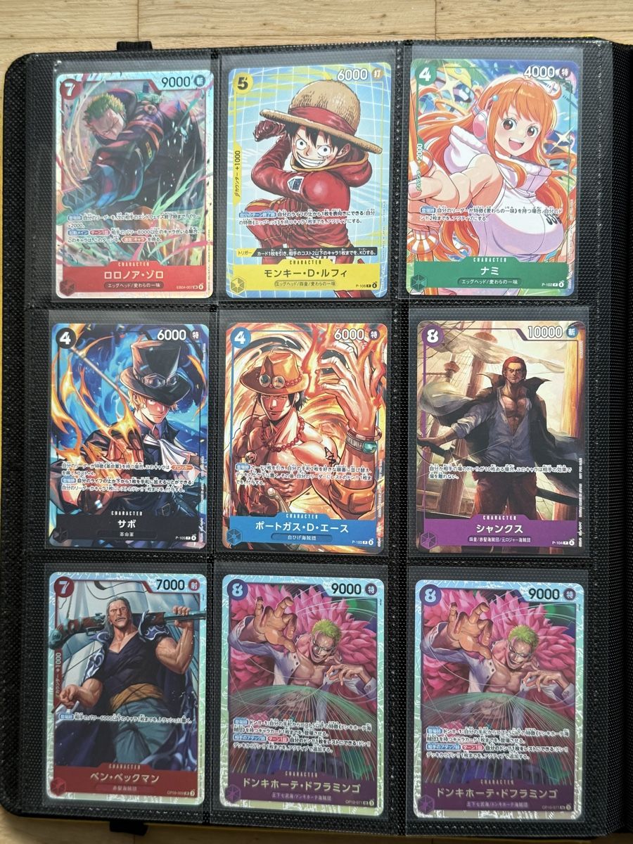 Cartes à collectionner: One Piece Sammelkarten Sammlung  – Neuf (Voir description) à basel par NaLuBa1 6