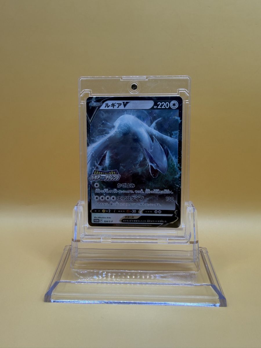 Pokémon Carte collezionabili: Pokemon Lugia V JP – Nuovo (secondo la descrizione) da Wetzikon ZH venduto da KartenKid
