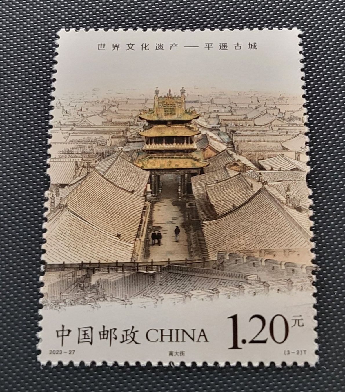 Tutti i francobolli: China 2023 briefmarke – Nuovo (secondo la descrizione) da St Gallen venduto da Stampsalshobby