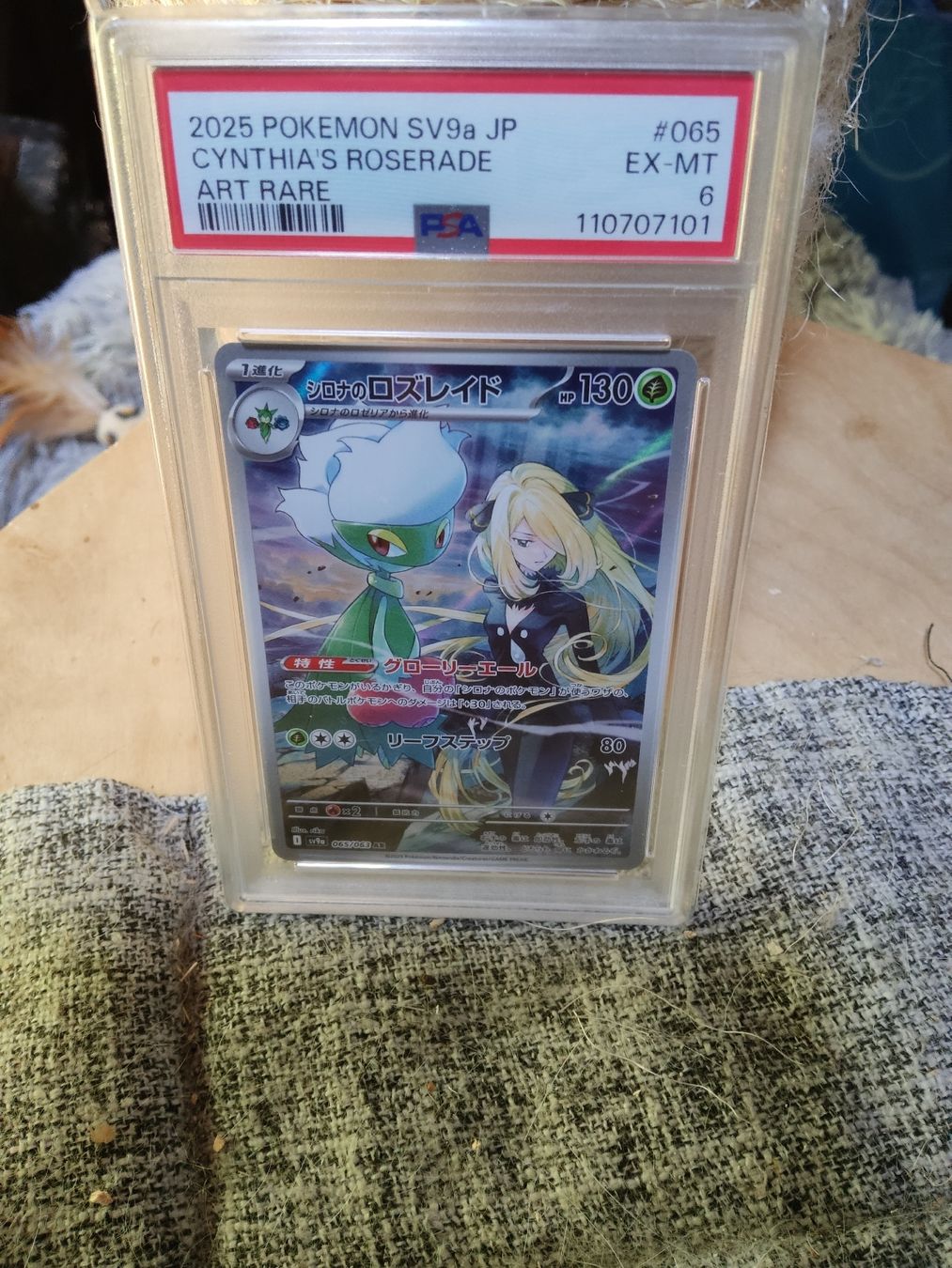 Pokémon Carte collezionabili: 2025 PSA6 Excellent-Mint Cynthia's Roserade AR 065 – Usato da Vezio venduto da 41181
