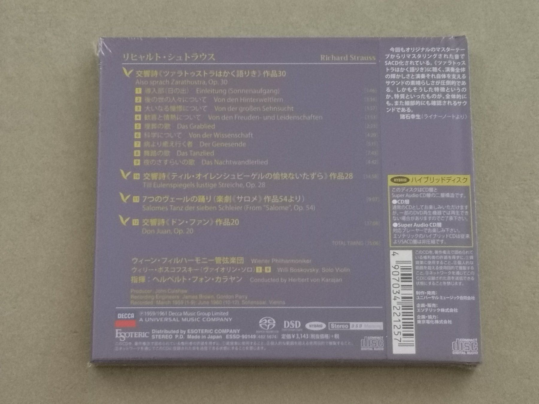 CD: Esoteric SACD Strauss Karajan Zarathustr – Nuovo e nell'imballaggio originale da Echichens venduto da aegis0129 1