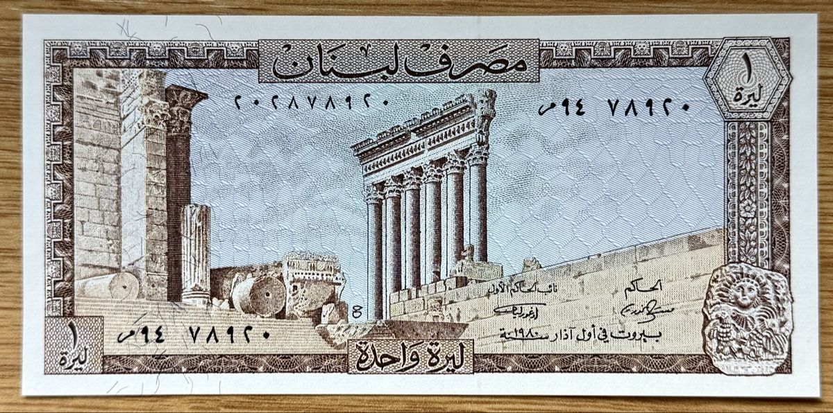 Banconote: 1 Livre Libanon 1980!!! UNC!!! – Nuovo (secondo la descrizione) da Oberentfelden venduto da NunoLouro
