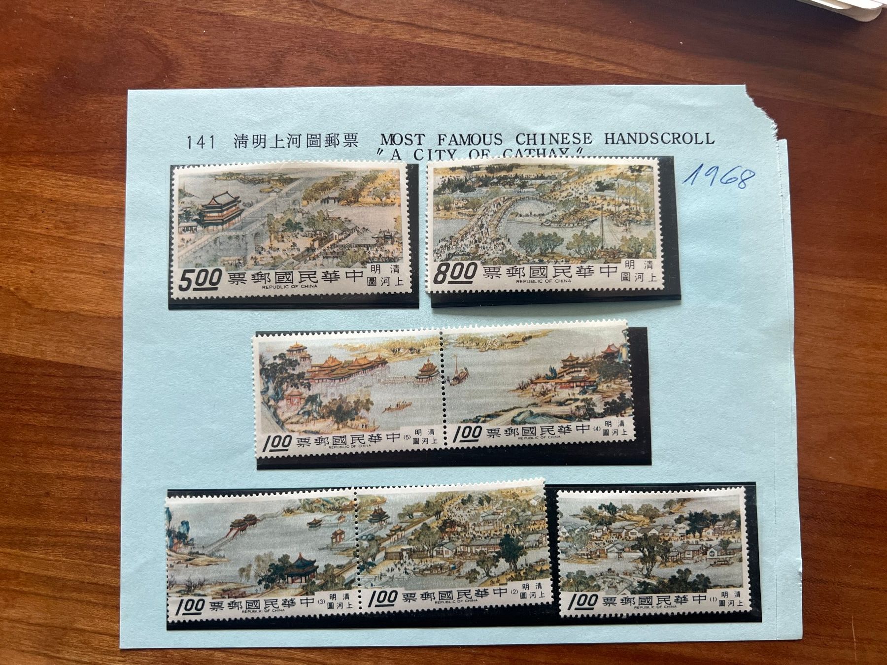 Tutti i francobolli: China 1968 Satz **  (S37) – Nuovo (secondo la descrizione) da Hinwil venduto da Sidi4