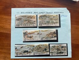 China 1968 Satz **  (S37)