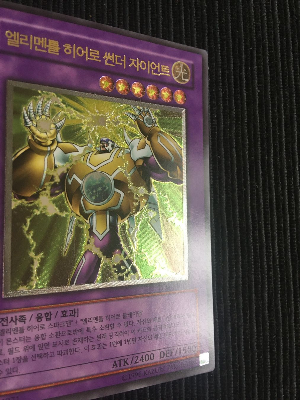 Yugioh Carte collezionabili: Yugioh Elementarheld Donnergigant Ultimate Rare Mint Korea – Nuovo (secondo la descrizione) da Wabern venduto da Collectfun 1