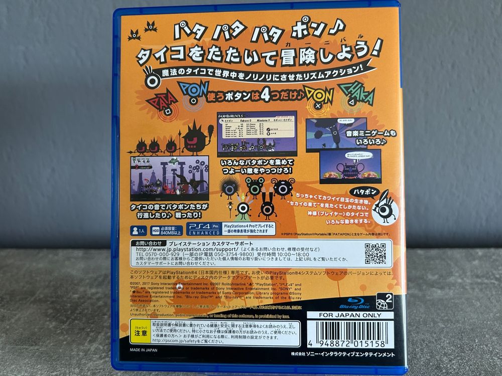 Jeu Vidéo Patapon Pour PlayStation 4 - Version Japonaise, Occasion En Très Bon état