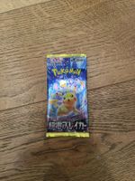 Pokémon Chouden Breaker / Super Electric Breaker