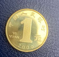 Pièce commémorative chinoise 2009