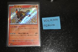 Entei #213 Pokemon Japanese Shiny Treasure ex