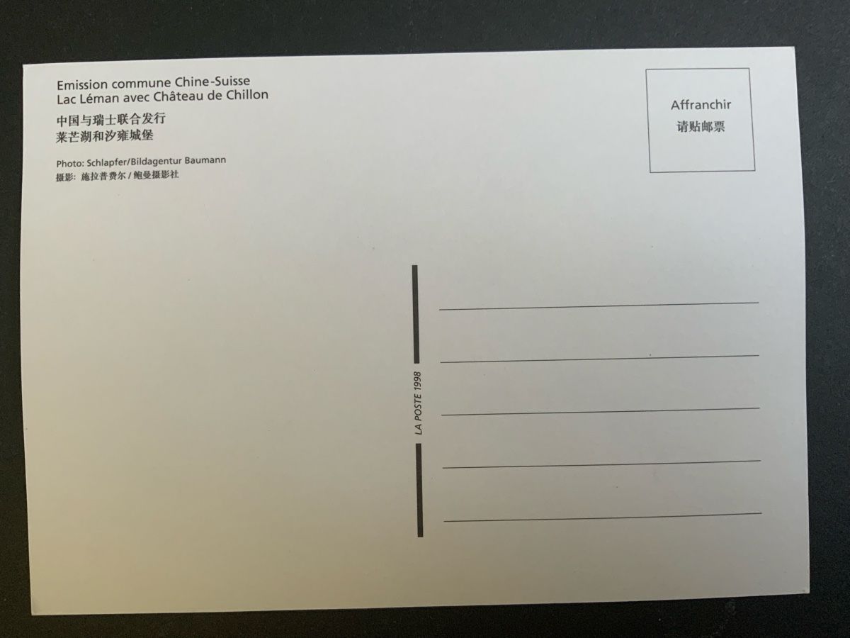 Cartes postales: Maxikarten Briefmarken – Neuf (Voir description) à Binningen par chr_cr5n 1