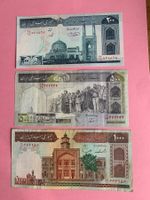 IRAN ISLAMIC REP. - 1000, 500 & 200 Rials N.D. (1982) - (3)
