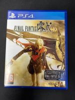 Final Fantasy Type-0 HD - PS4