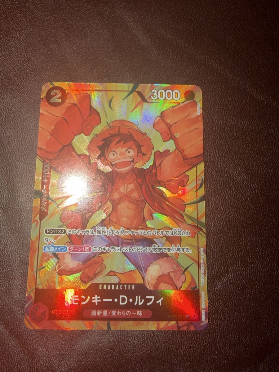 Bandai Carte collezionabili: Carte gioco One Piece Monkey D. Luffy nuova – Nuovo (secondo la descrizione) da Leytron venduto da eri_5l6l