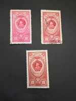 Russia 1952 Mi. 1657** +1657 gest.div Farben (E1485)