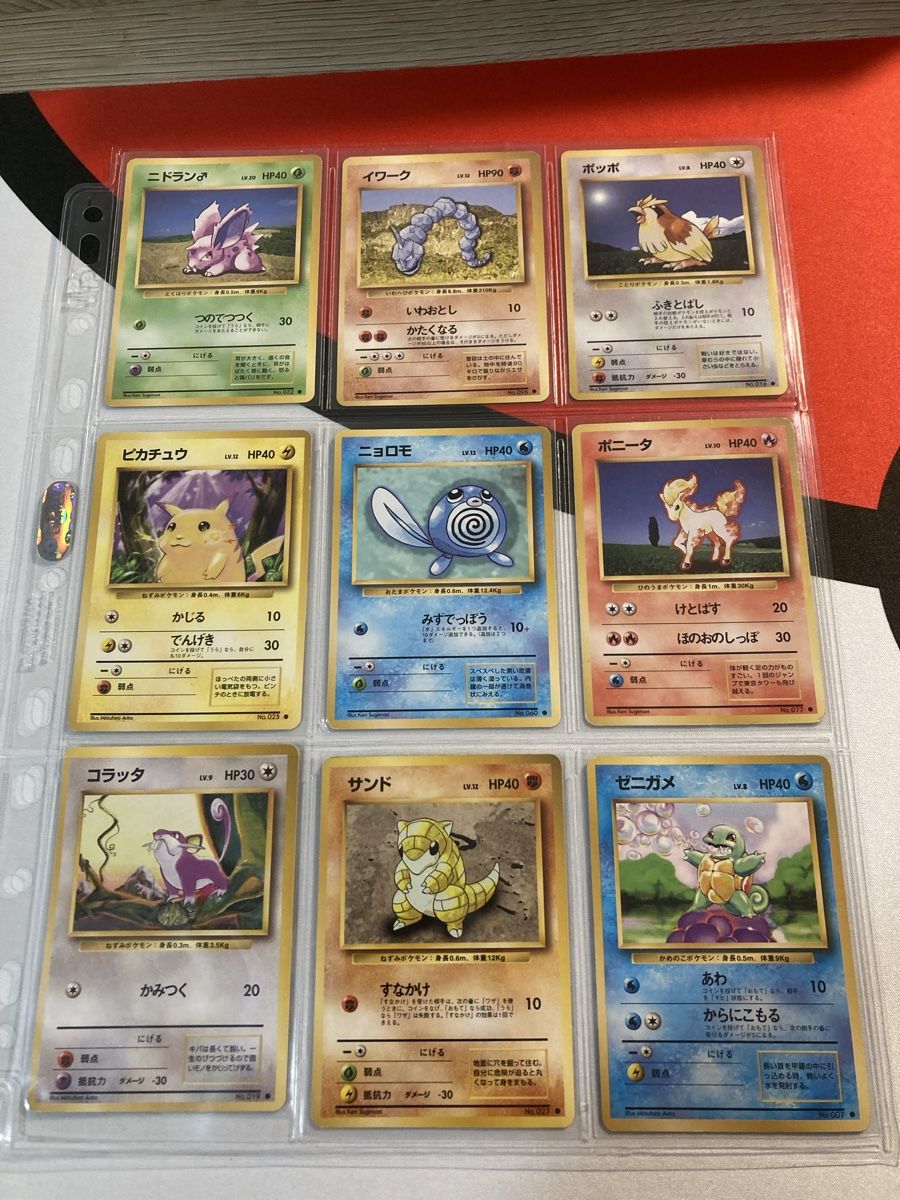 Pokémon Carte collezionabili: Base Set Masterset Japanisch komplett – Usato da Küssnacht am Rigi venduto da Ebikoner 7