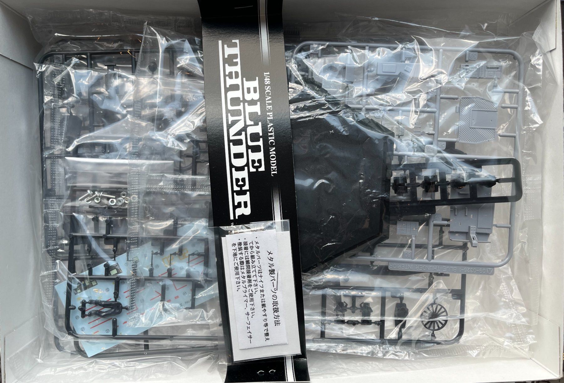 Modellbausätze & Standmodelle: 1/48 Blue Thunder Hubschrauber – Neu und originalverpackt aus Küsnacht ZH von Koluk 1