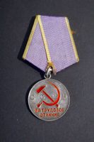 UdSSR / Russland: Auszeichnung für Arbeitsveteranen der CCCP