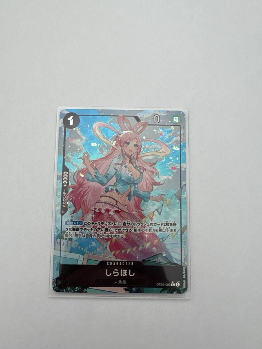 Bandai Carte collezionabili: One Piece TCG - OP05-082 JP – Nuovo (secondo la descrizione) da Birsfelden venduto da alex4127
