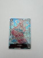 One Piece TCG - OP05-082 JP