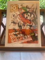 Haikyuu!! 10th Chronicle Sammlerset OVP mit 30 Acrylfiguren