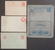 VICTORIA: 4 postal stationaries, *