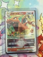 Pokémon Charizard VSTAR (Japanisch)