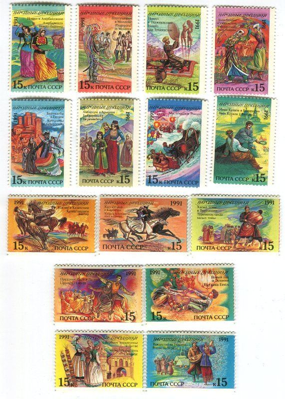 Tutti i francobolli: Briefmarken "Tracht". UdSSR. – Nuovo e nell'imballaggio originale da Basel venduto da Butsch5
