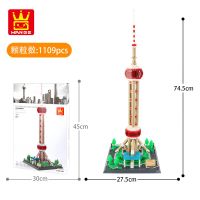 Wange 5224 The Oriental Pearl Tower (wie Lego)