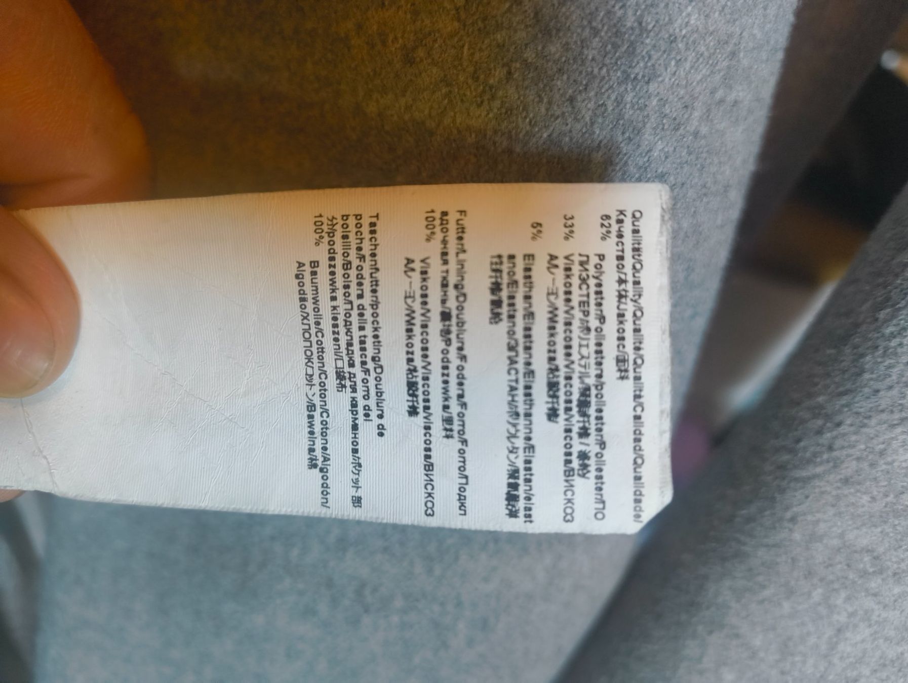 Hugo Boss Mäntel: Hugo Boss Mantel – Gebraucht aus Stein am Rhein von DaOhana 9