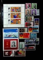 ALLEMAGNE RDA AUTRES TIMBRES NEUFS** 1975 /V820