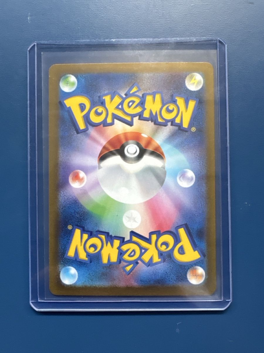Pokémon Cartes à collectionner: Pokemon Karte  – Neuf (Voir description) à Zürich par Stg7 1