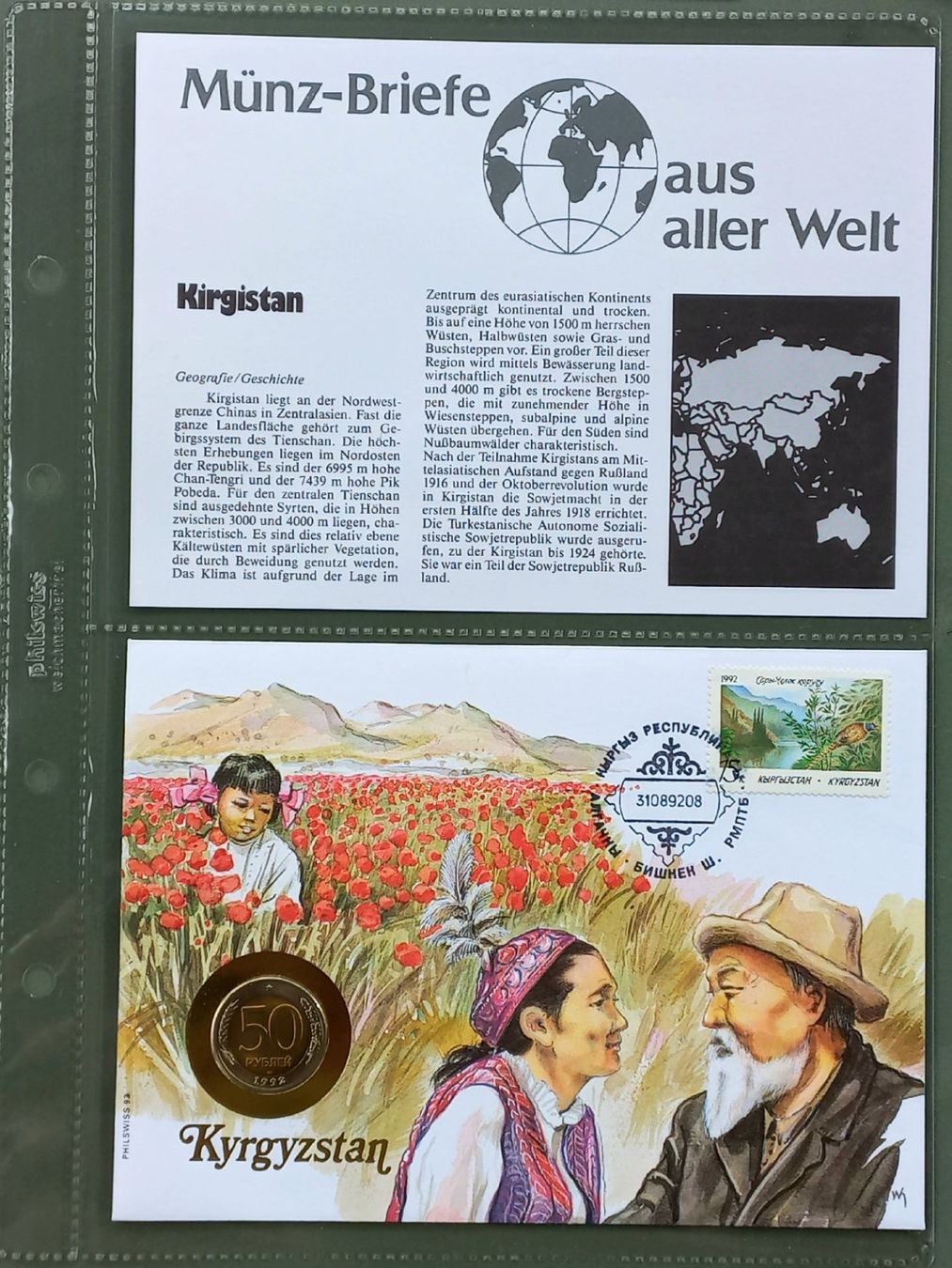 Tutti le monete: Münzbrief Kirgistan 1992 – Usato da Niederuzwil venduto da lubimaja