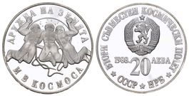 Bulgarien 1988