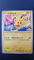Pikachu #133/M-P – Pokémon Japanese Promo ⭐️