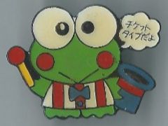 Plaquettes & Badges: Frosch, Pin – D'occasion à Zürich par t24_de