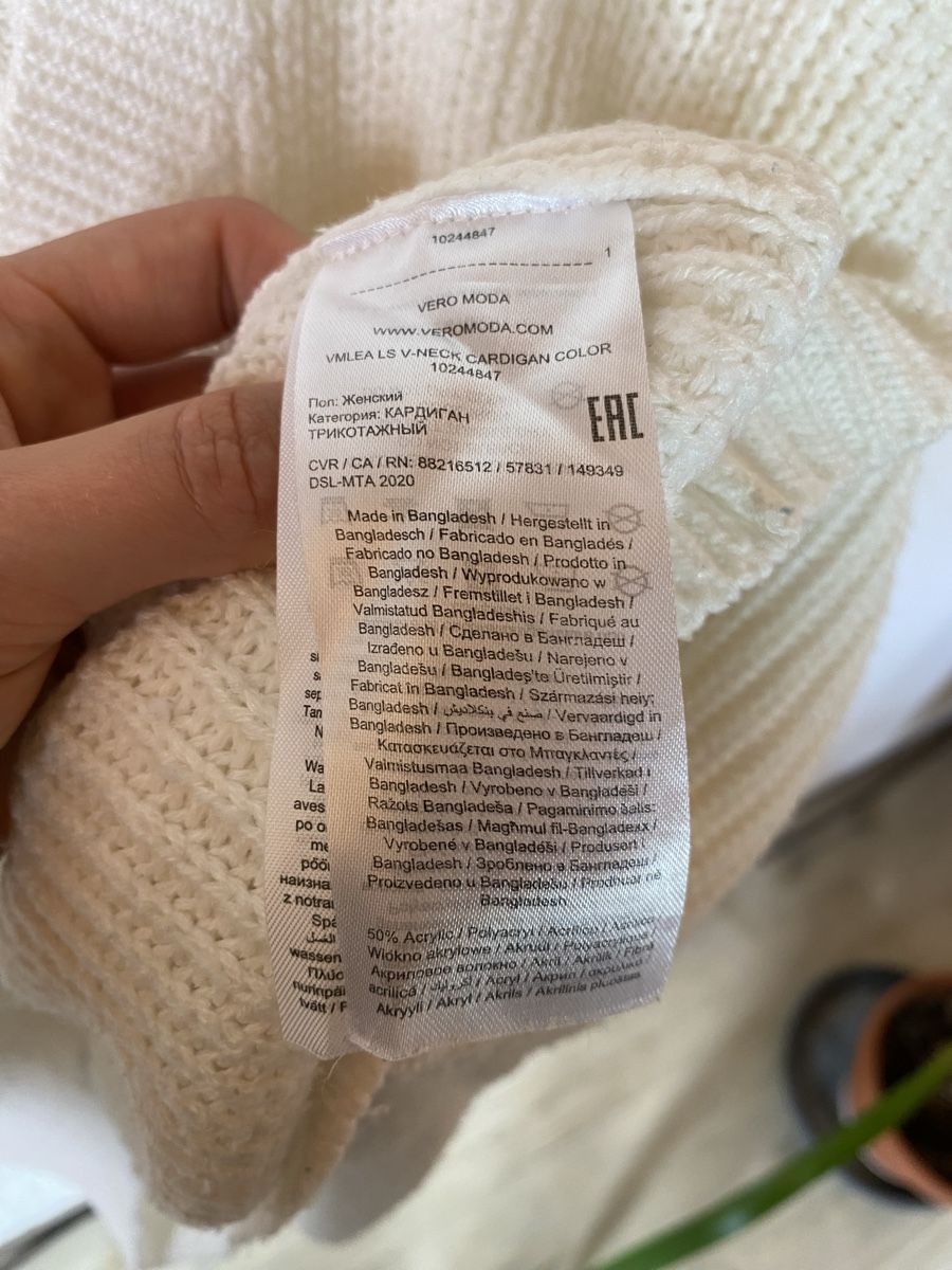 Vero Moda Giacche: Strickjacke von Vero Moda – Usato da Emmen venduto da Linda-Bachmann 3