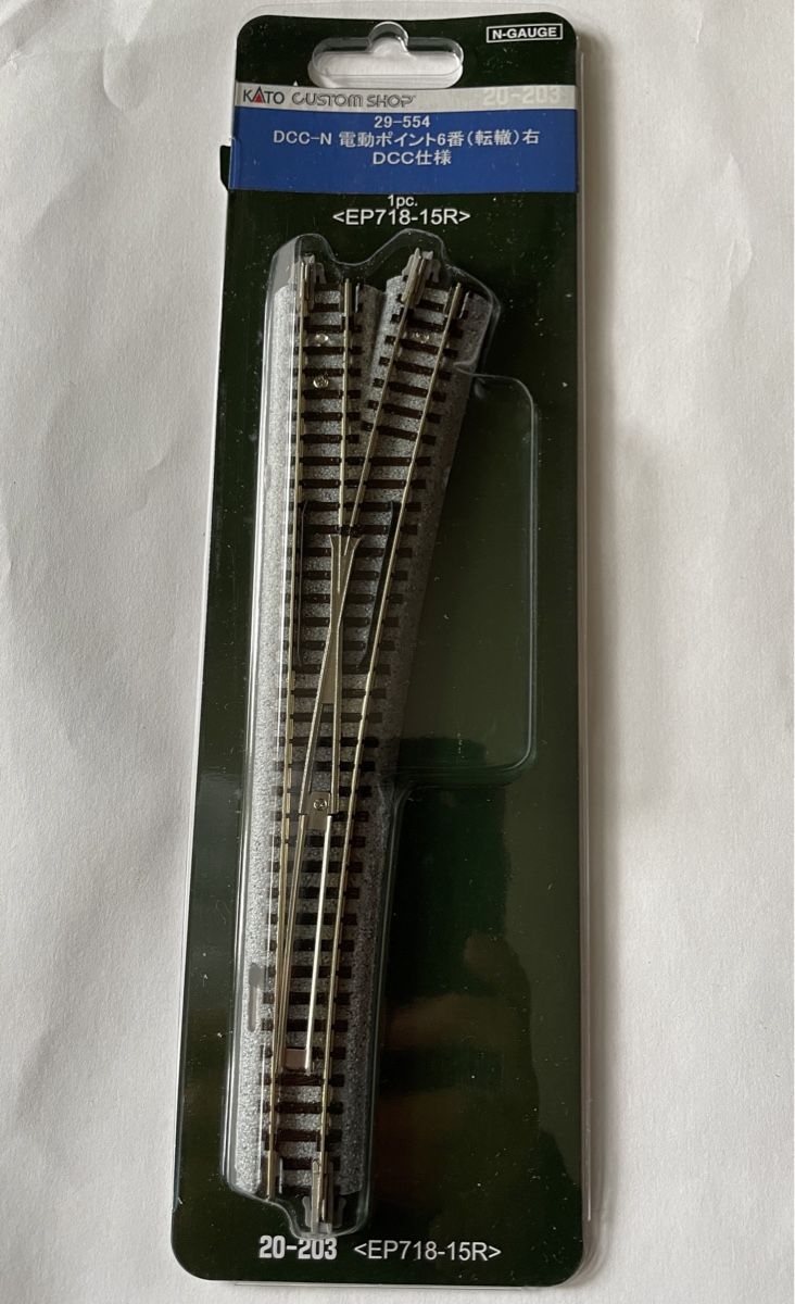 Kato Modelleisenbahnen: Kato Weiche rechts digital – Neu und originalverpackt aus Kleinandelfingen von marco_85