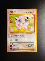 Pokemon Jigglypuff Southern Islands