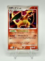 Pokémon Glurak Charizard Holo DPBP#006 DP3 Japanisch Vintage